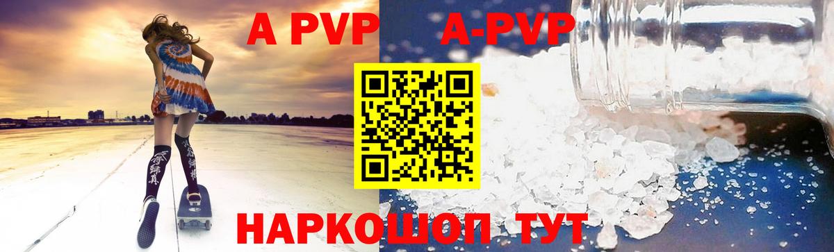 ТГК Ахтубинск