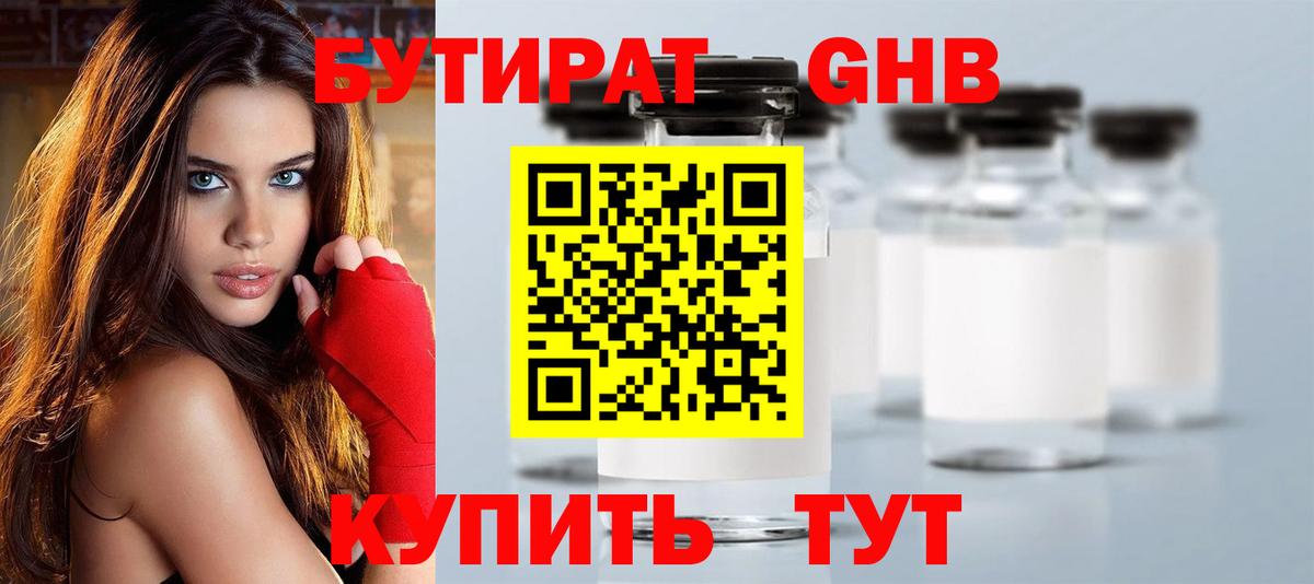 КОКАИН  Гашиш  A PVP СК   Ахтубинск  Марихуана  Вход с VPN  Меф  
