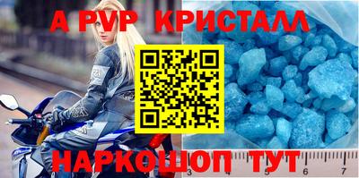 мефедрон VHQ Ставрополь