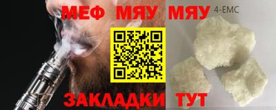 эйфоретик Старая Купавна