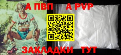 стафф Среднеуральск