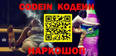эйфоретик Старая Купавна