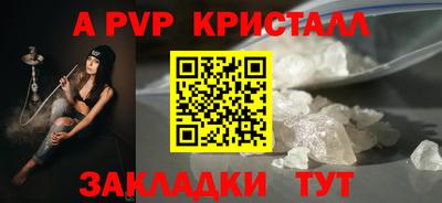 эйфоретик Старая Купавна
