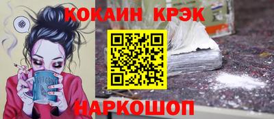 эйфоретик Старая Купавна