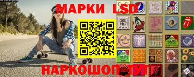 мефедрон VHQ Ставрополь