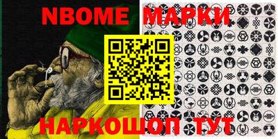 мефедрон VHQ Ставрополь