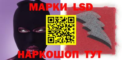 мефедрон VHQ Ставрополь