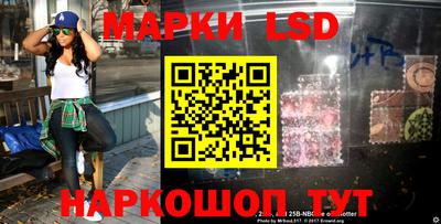 эйфоретик Старая Купавна