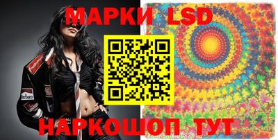 эйфоретик Старая Купавна