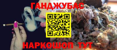 эйфоретик Старая Купавна