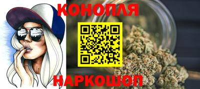 эйфоретик Старая Купавна