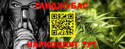 мефедрон VHQ Ставрополь