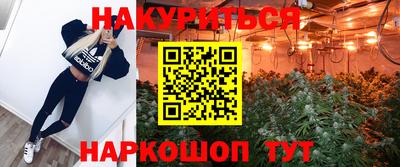 эйфоретик Старая Купавна