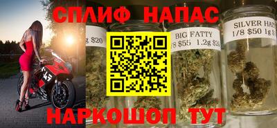эйфоретик Старая Купавна