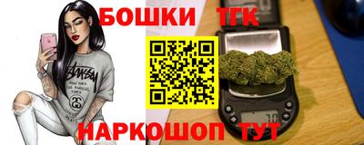мефедрон VHQ Ставрополь