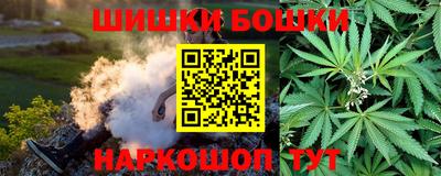 мефедрон VHQ Ставрополь