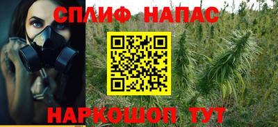 мефедрон VHQ Ставрополь