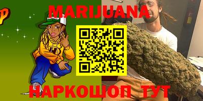 эйфоретик Старая Купавна