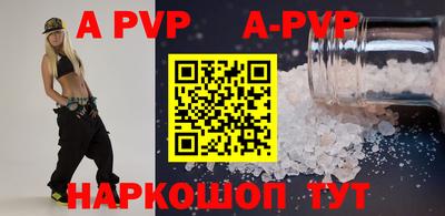 эйфоретик Старая Купавна