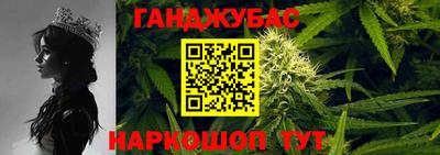 мефедрон VHQ Ставрополь