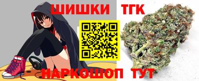 мефедрон VHQ Ставрополь