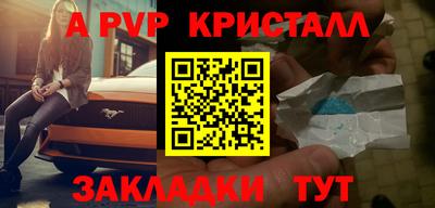 стафф Среднеуральск