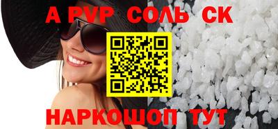 мефедрон VHQ Ставрополь