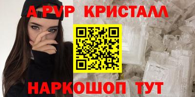 эйфоретик Старая Купавна