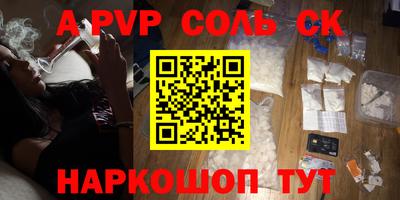 эйфоретик Старая Купавна