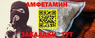 эйфоретик Старая Купавна