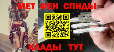 мефедрон VHQ Ставрополь