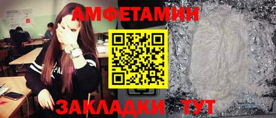 мефедрон VHQ Ставрополь