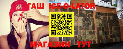 мефедрон VHQ Ставрополь