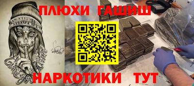 эйфоретик Старая Купавна