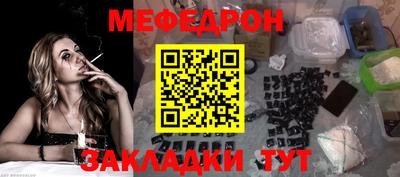 стафф Среднеуральск