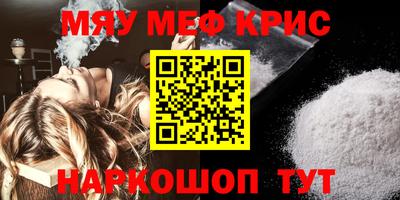 стафф Среднеуральск