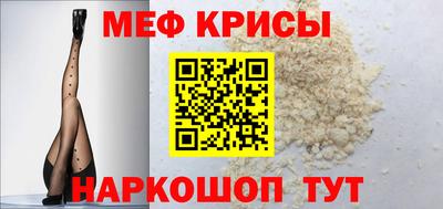 стафф Среднеуральск