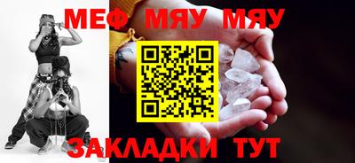 стафф Среднеуральск