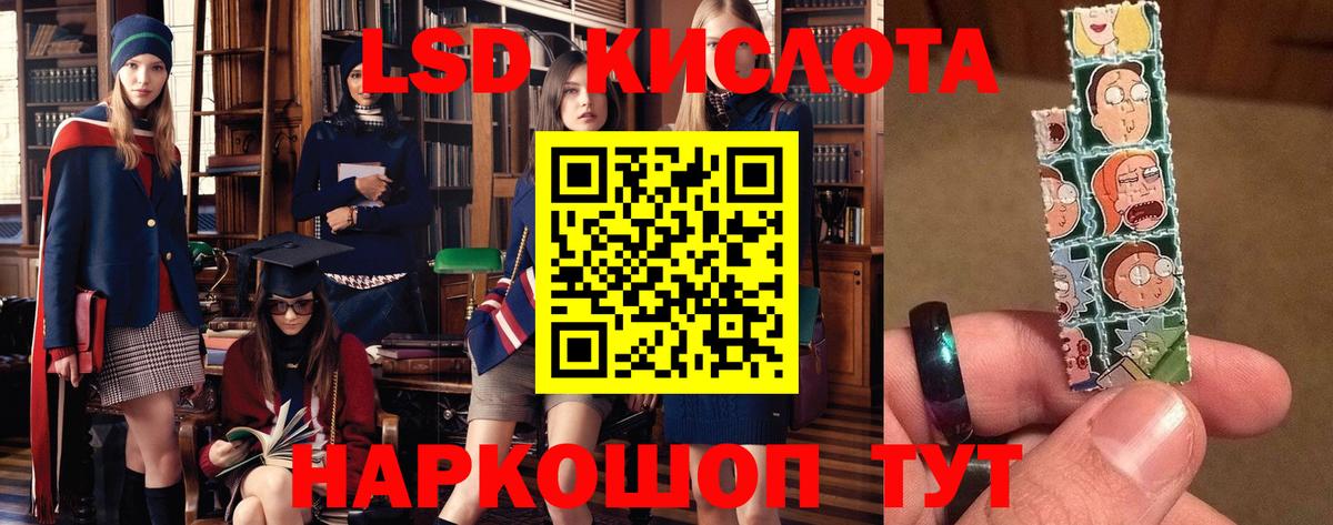 Ахтубинск  ЛСД экстази  Вход с VPN  LSD-25 экстази ecstasy 