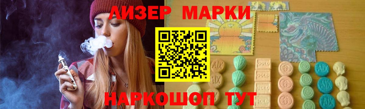Лсд 25 экстази кислота Ахтубинск