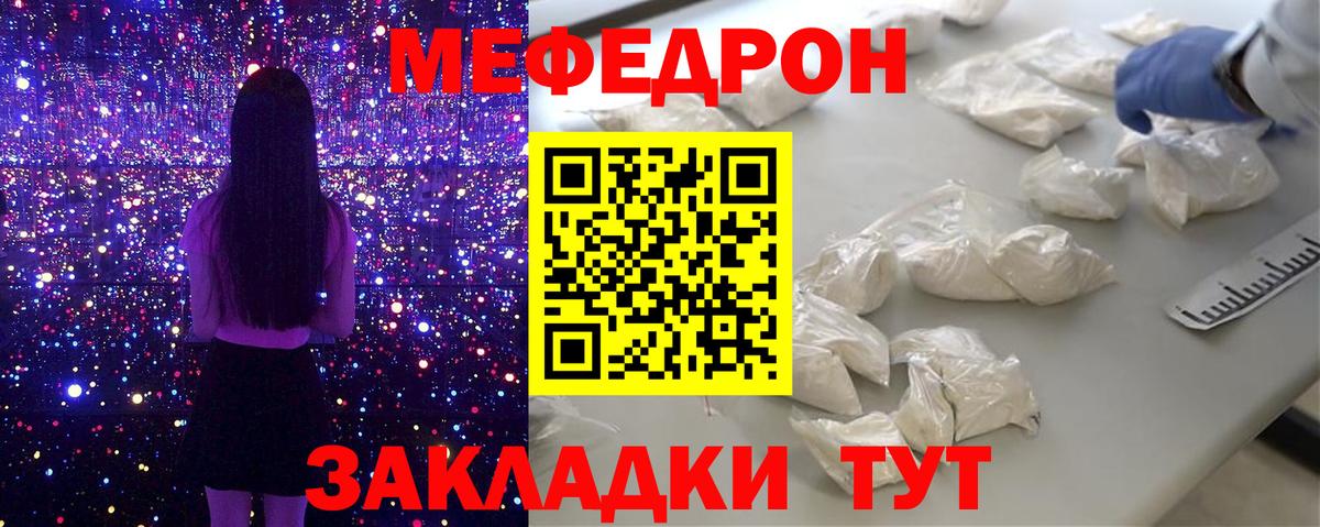 МЯУ-МЯУ 4 MMC  Вход с VPN  Ахтубинск 