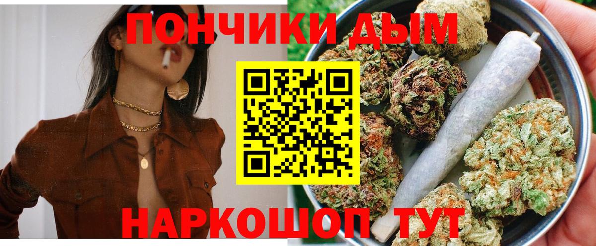 Бошки марихуана AK-47  МАРИХУАНА Bruce Banner  Ахтубинск  Бошки Шишки Bruce Banner  Вход с VPN  МАРИХУАНА сатива 